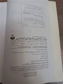 اطلس