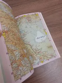 اطلس