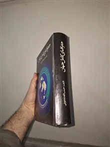 جغرافیای