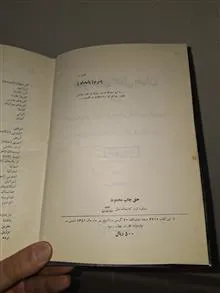 جغرافیای