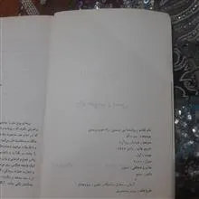 راه
