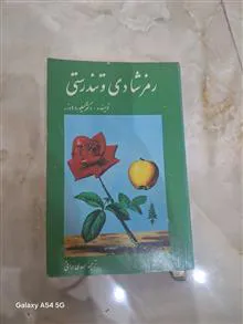 رمز