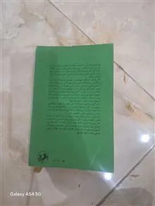 رمز