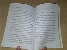 خستگی
