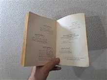 میوه