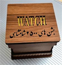 ساعت