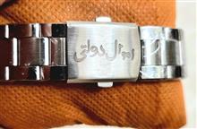 ساعت