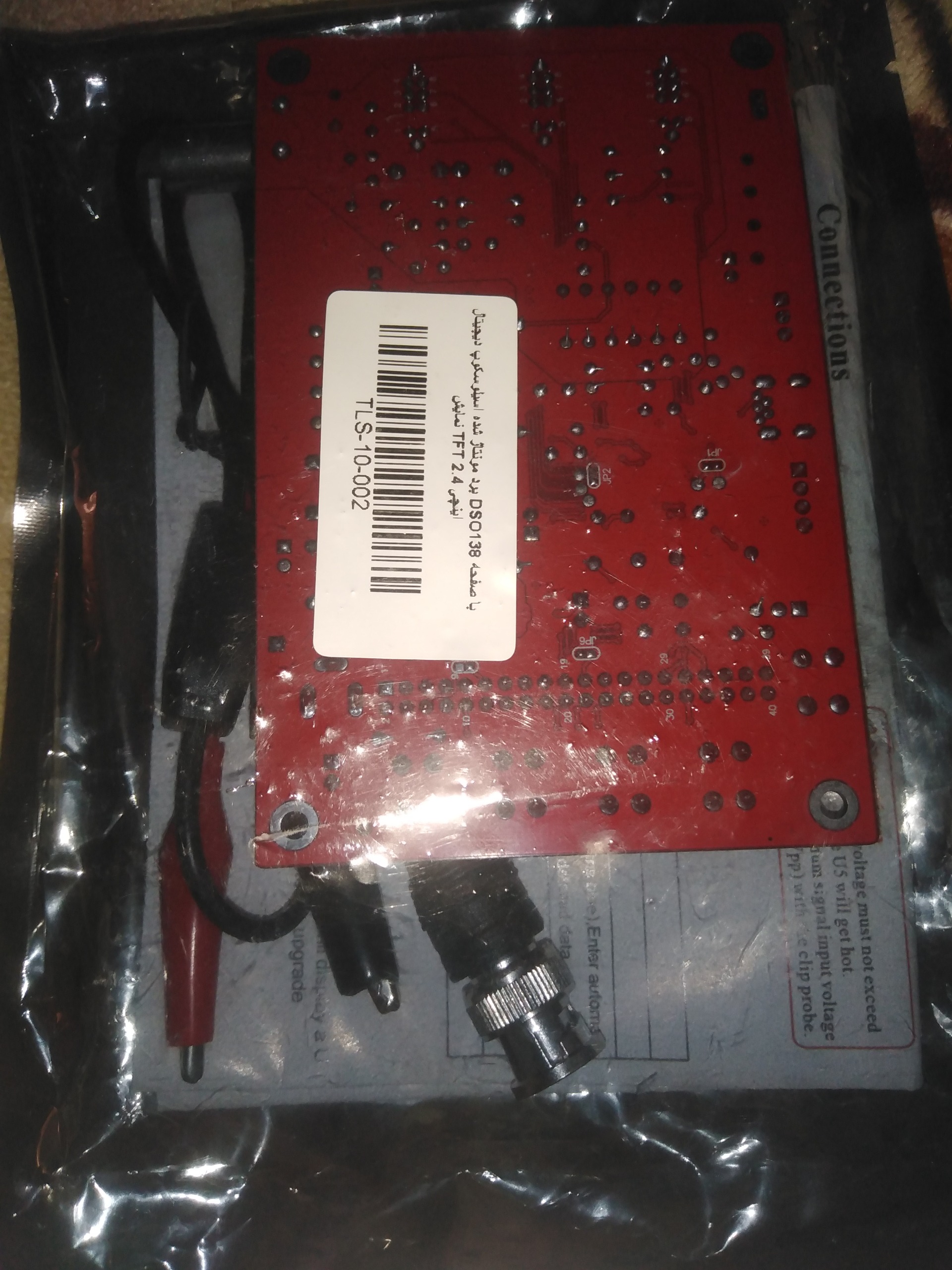 ماژول اسیلوسکوپ dso138