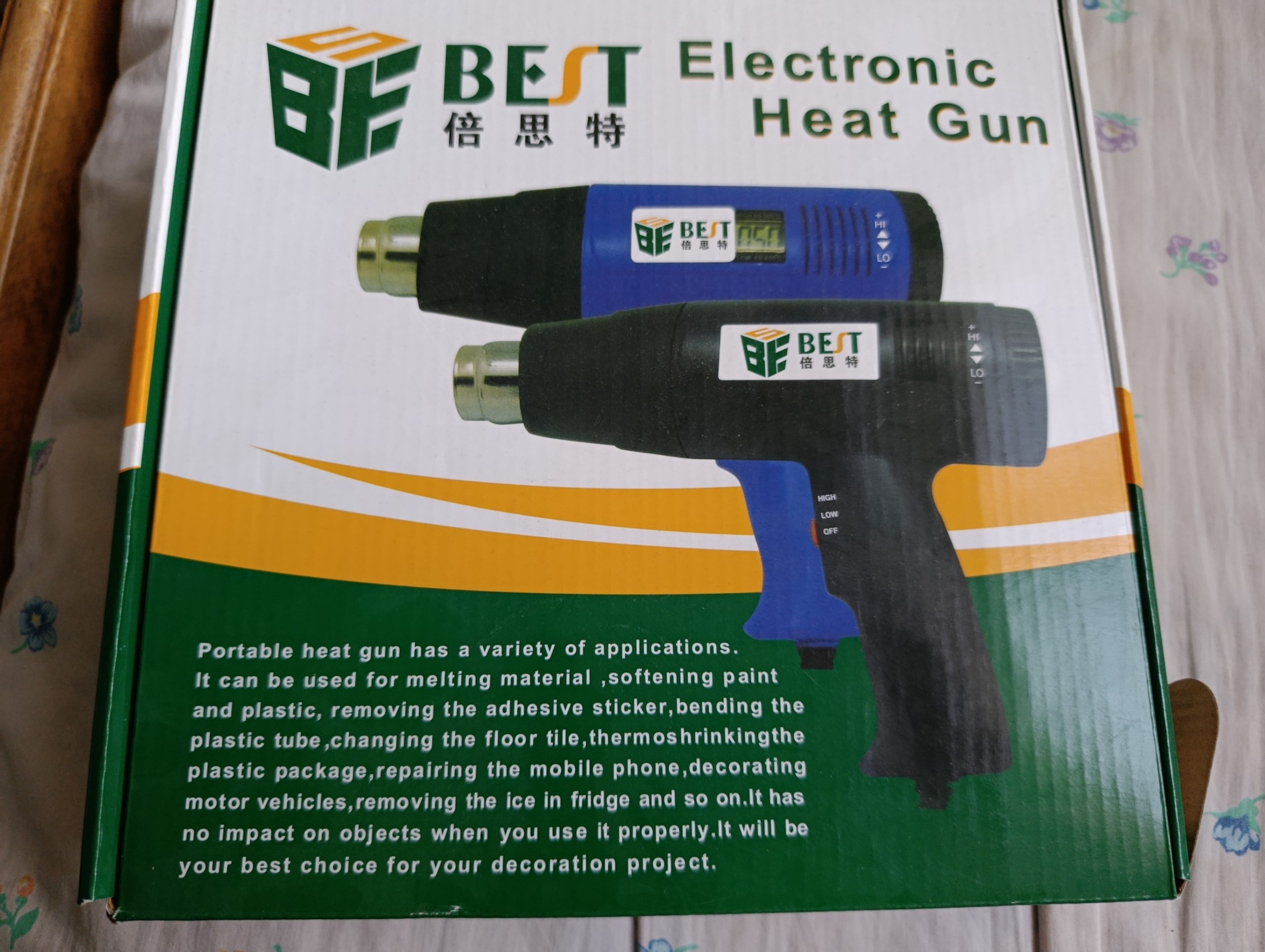 سشوار صنعتی بست 1600 وات