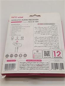دانگل