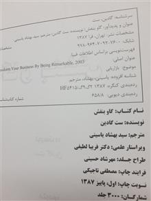 کتاب