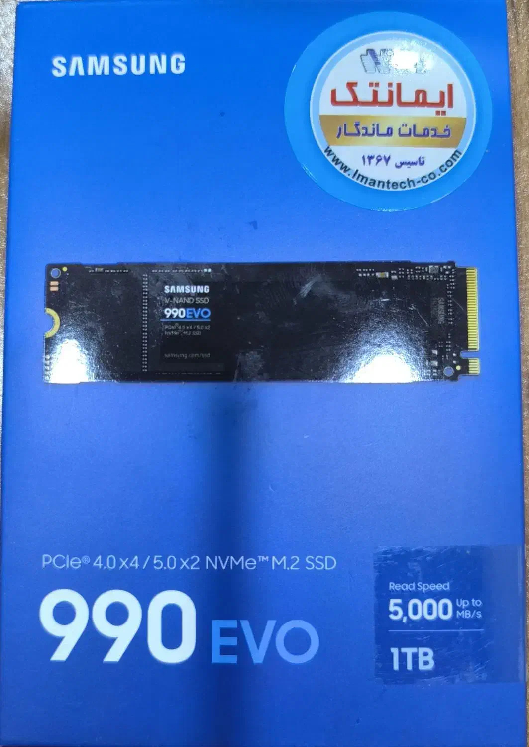هارد و ابزار ذخیرهٔ اطلاعات