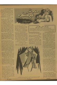 سرقت