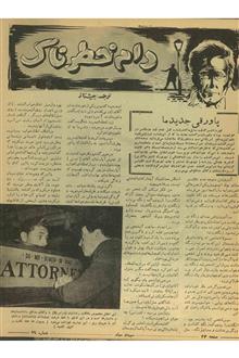 دام