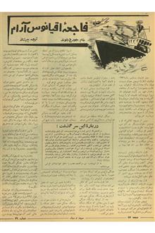 دام