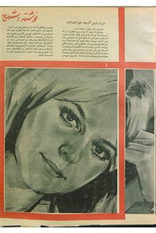 پشت