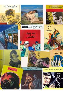 مجموعه