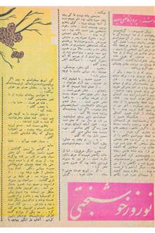 مجموعه
