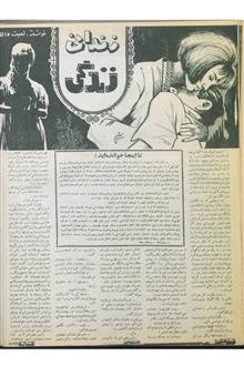 زندانی