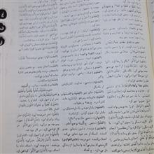 فرهنگ