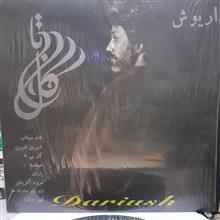 صحفه