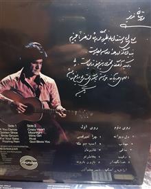 صحفه