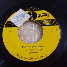 5عدد