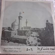 5عدد