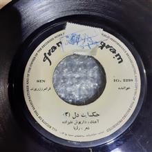 صحفه