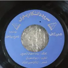 صحفه