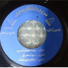 صحفه