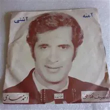 صحفه