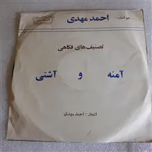 صحفه