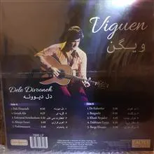 صحفه33