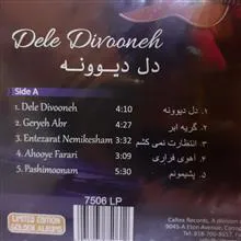صحفه33