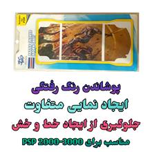 برچسب