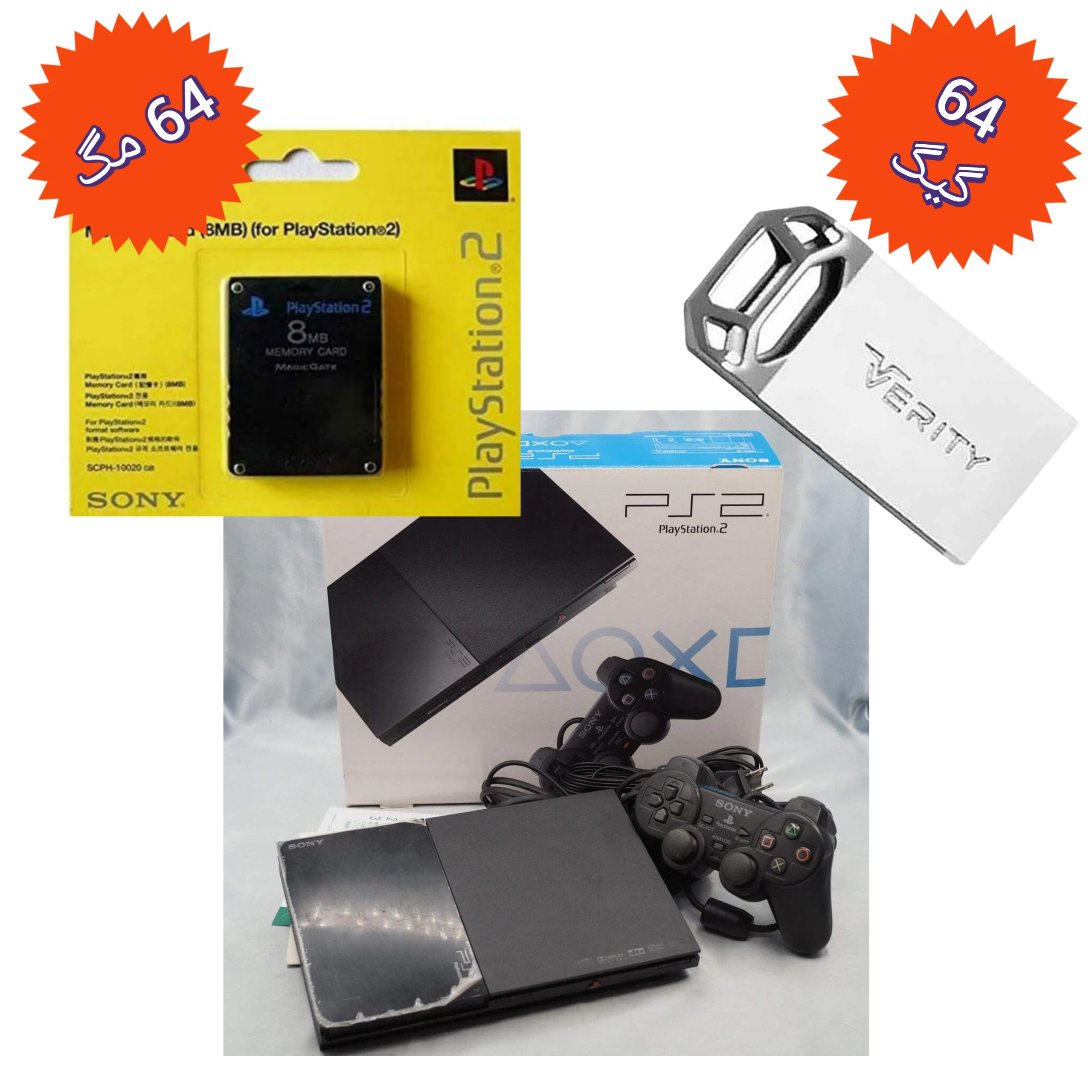 پلی استیشن 2 اسلیم آکبند فول امکانات PS2 slim