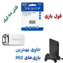 فلش