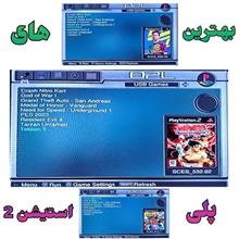 فلش