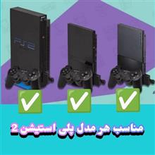 فلش