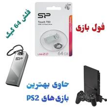 فلش