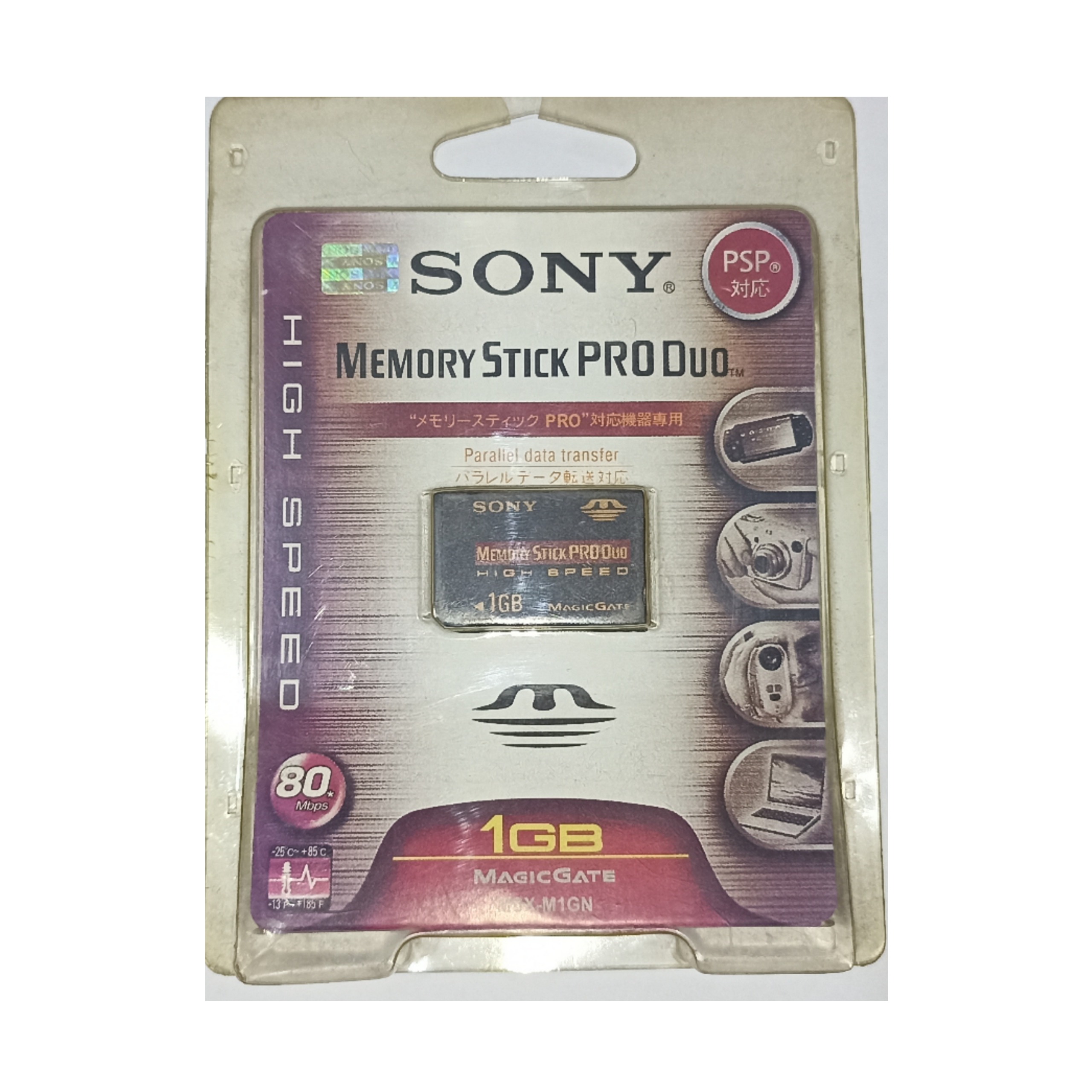 مموری آکبند سونی PRO Duo ظرفیت 1 گیگ PSP رم