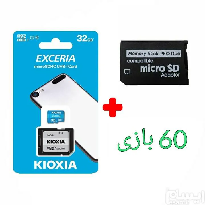 رم مموری 32 گیگ خشاب رم 60 بازی PSP-پی اس پی