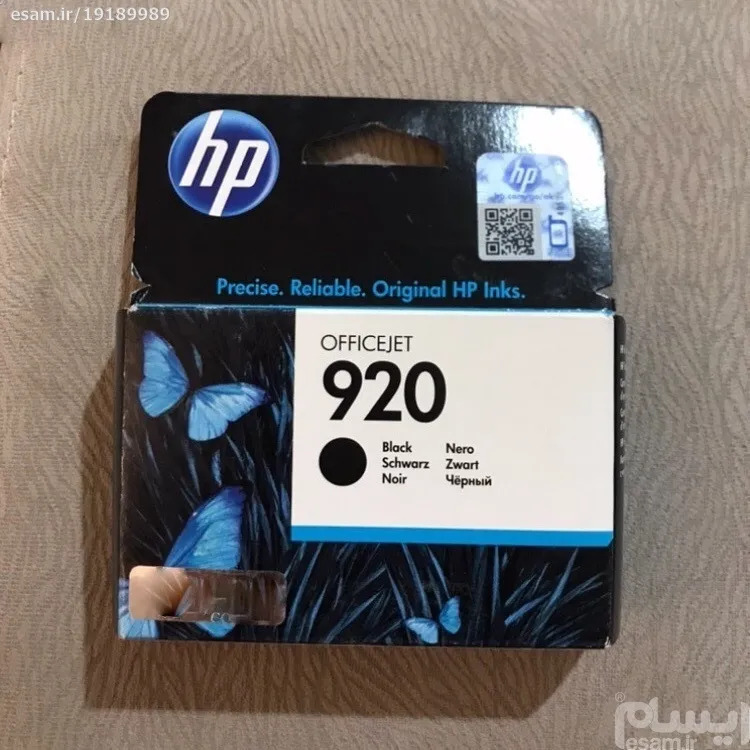 کارتریج HP 920 مشکی
