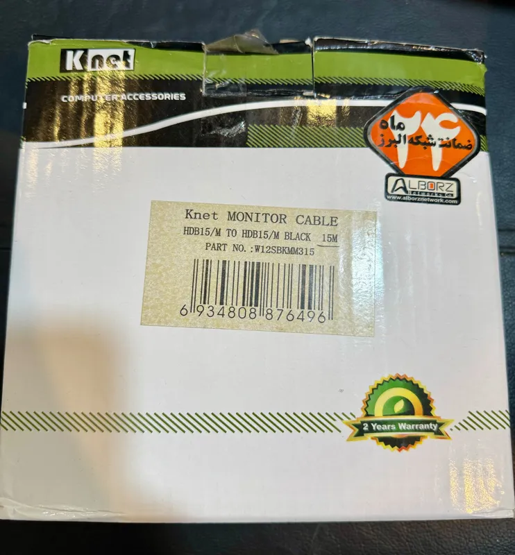 کابل VGA طول 15 متر مارک Knet