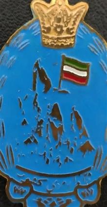 آرم