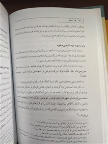 شیعه