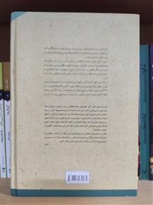 شیعه