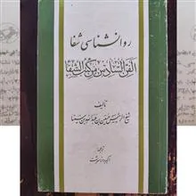 کتاب