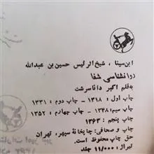 کتاب